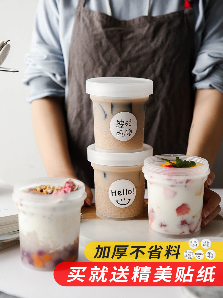 ins风芋圆烧仙罐子奶茶桶网红仙杯水果捞打包diy冰淇淋罐包装杯子