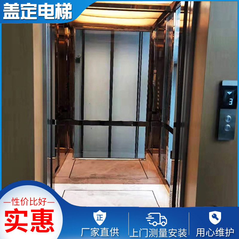 升降式乘客电梯 酒店乘客电梯室内外公共观光电梯 现场测量