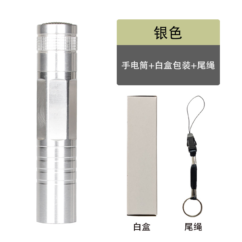 White box packaging with tail rope (silver)