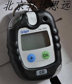 德尔格 PAC7000-CO 一氧化碳气体检测仪 CO报警器 单一气体检测仪