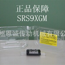 THKֱ����܉���KSRS7M SRS9M SRS9N SRS9XS SRS9XM SRS12M SRS15M