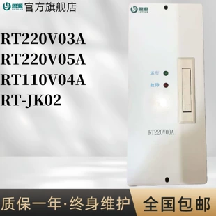 Модуль зарядки RT220V03A настенный контроллер RT110V04A гарантия год