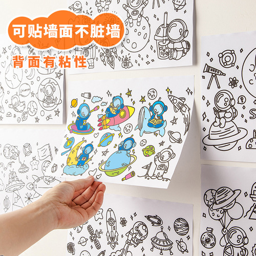 Children's portable graffiti book can be pasted thickened picture book picture scroll kindergarten baby coloring painting paper painting cloth