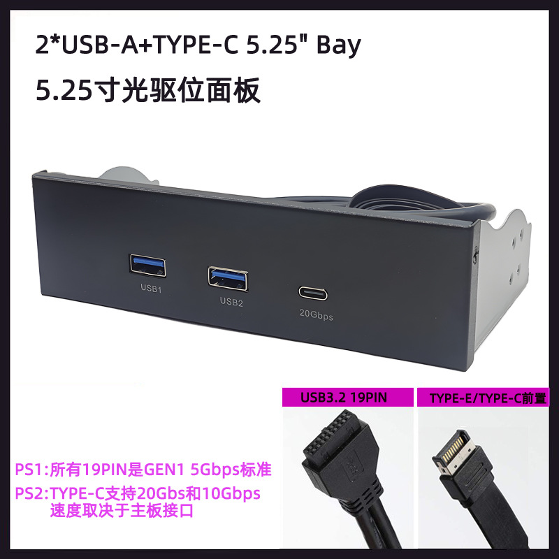 USB3.2 GEN2*2ǰ�����10G����λ2��USB+TYPE-C 20Gbps���
