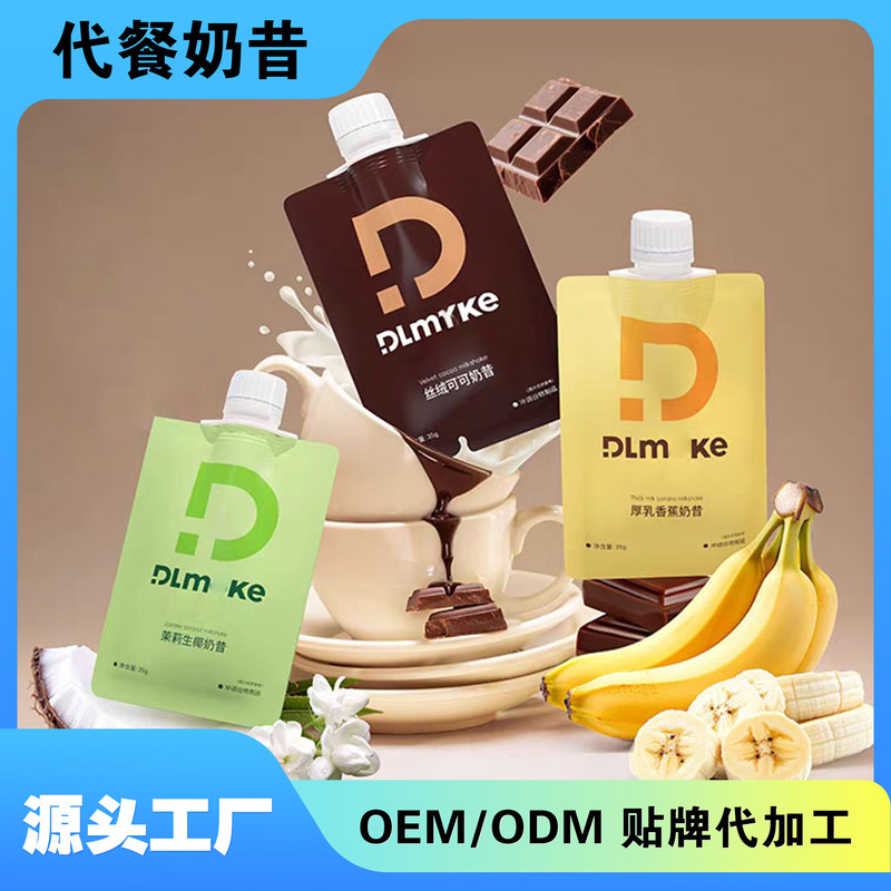 Customized Liquid Meal Replacement Shake for Satiety, Fast Food, Oem Light Meal, Dietary Fiber, High Protein Powder for Breakfast and Dinner