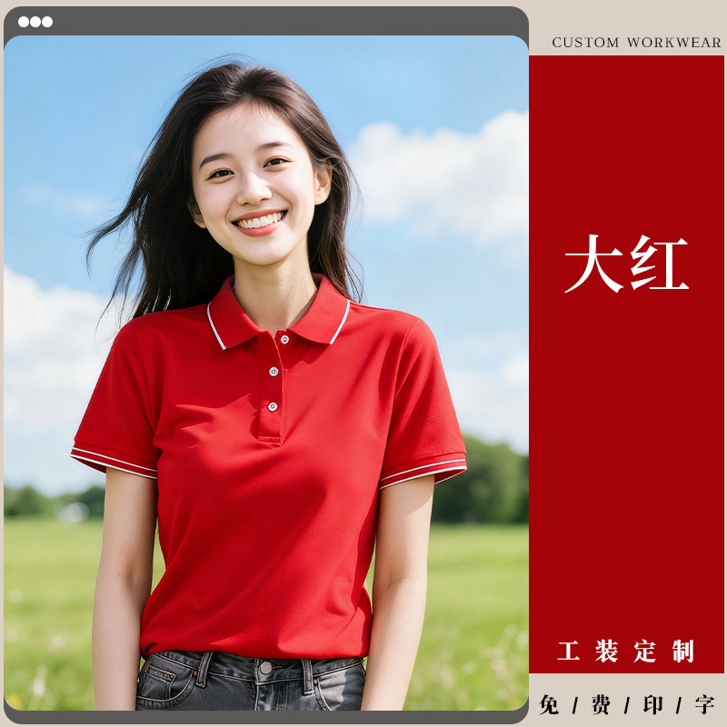 Camiseta de hielo de collar polo de verano ropa de trabajo T-shirt personalizada logotipo herramientas de empresa personal de mangas cortas ropa hombre image 10