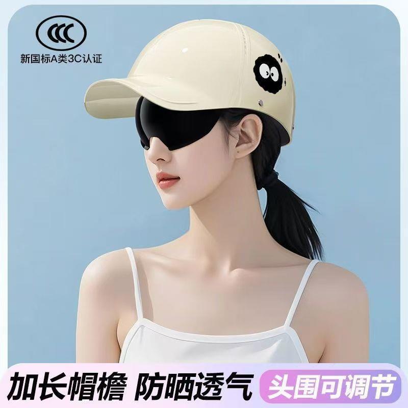 Summer Motorcycle Helmet with 3C Certification, Suitable for Motorcycles and Electric Vehicles, All-Season Safety Helmet, National Standard, High-End Half Helmet, New Model