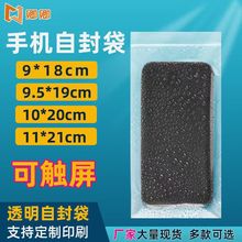 ���ϼӺ�͸�����ӷ��m��ˮ���oһ�����֙C�����Է���ܷ�����|��