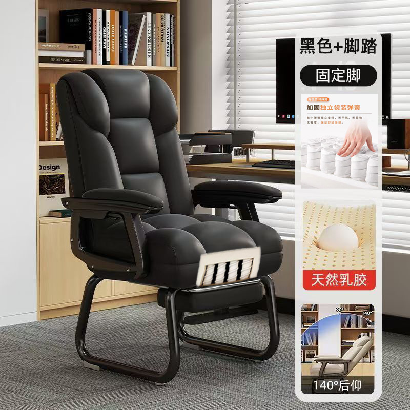弓形のコンピュータ家庭用の長い机のオフィスチェアのソファーの椅子のレジャーの電気競争の椅子の固定の長い椅子|undefined