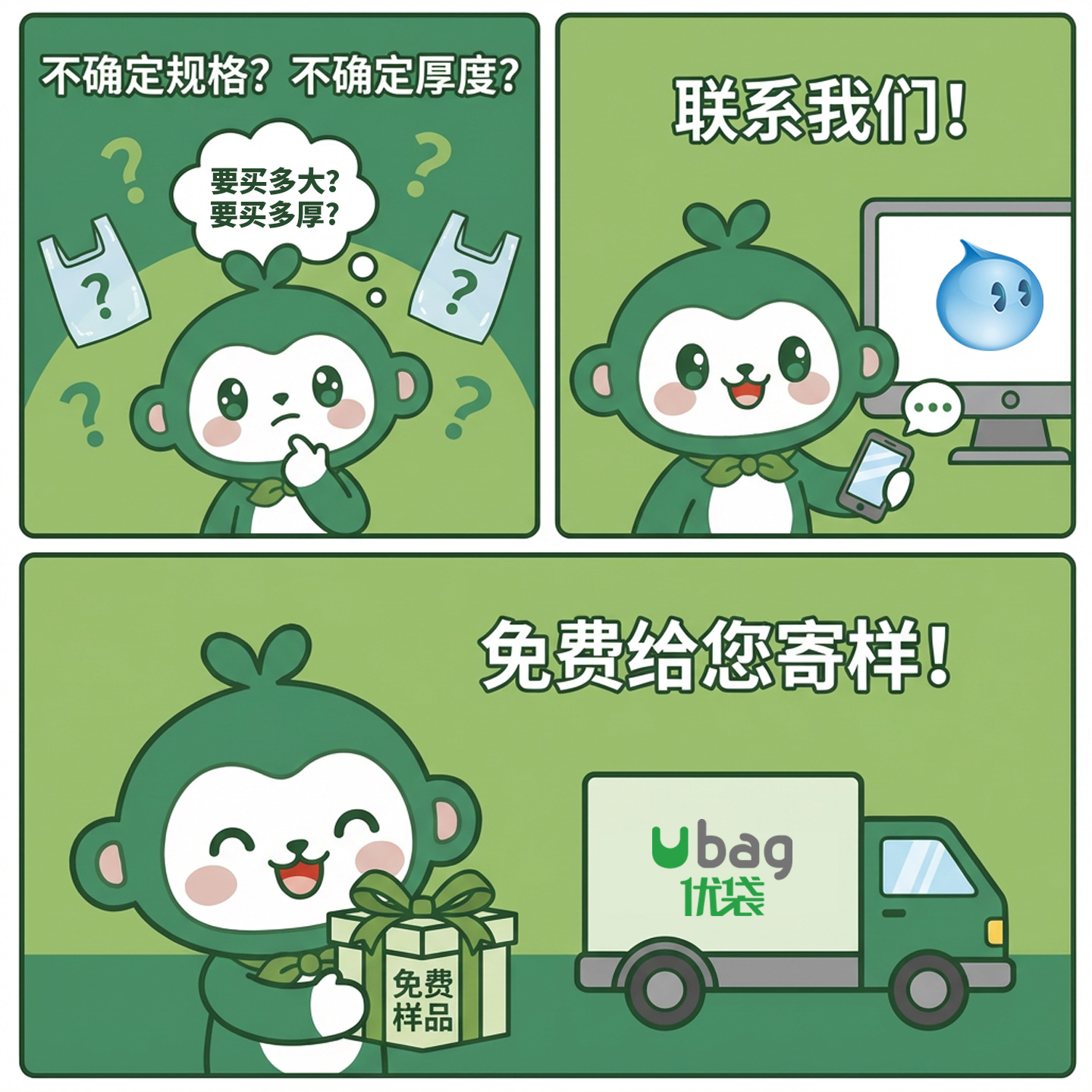 微信图片_20260124091550_1425_37