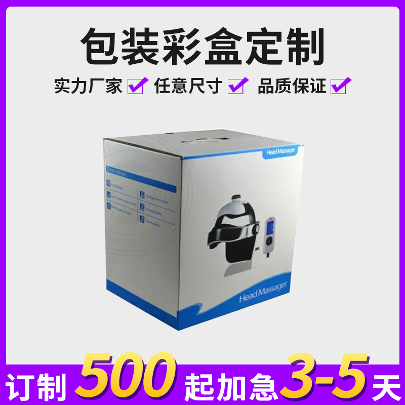 东莞厂家供应 印刷产品礼品包装盒 瓦楞酒药盒 可加logo低价批发