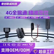 4G܇�䱱��gps��λ��늄�Ħ��܇��܇��λ��܇�d���G�����I׷ۙ��