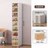 [Single row white] 9th floor