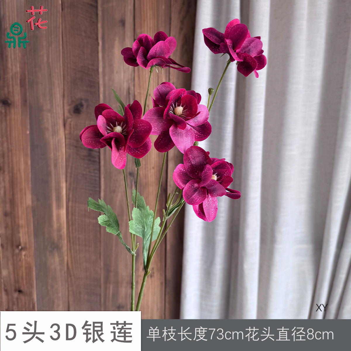 5개의 머리 3D 아네모네 XY 로즈 퍼플