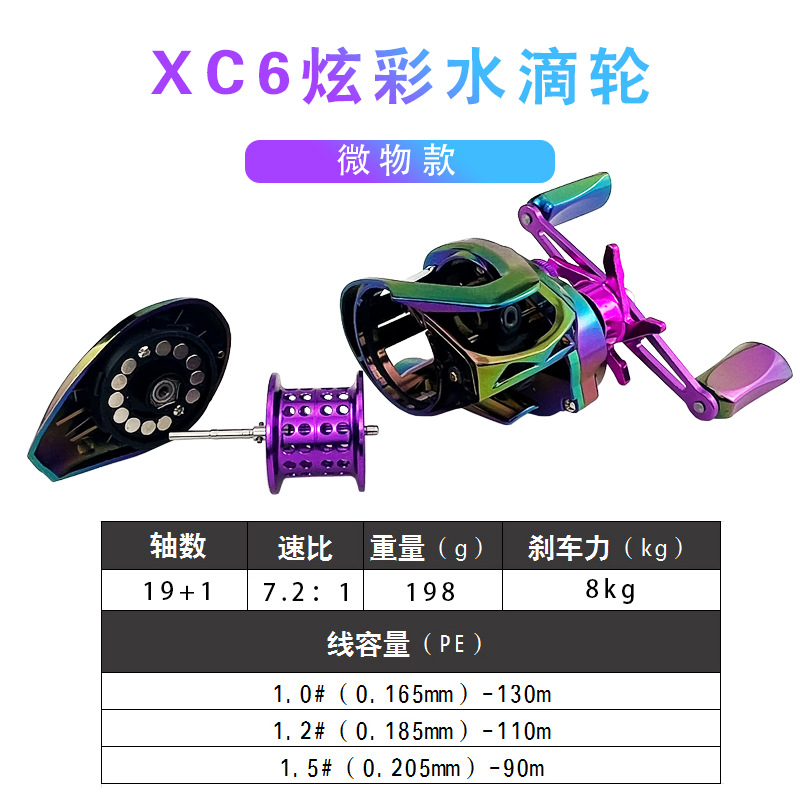 Caída de agua de rueda de carretera deslizante de microcargas largas de cable de metal universal taza de alambre no frita barco de pesca auténtico gran boca de descarga