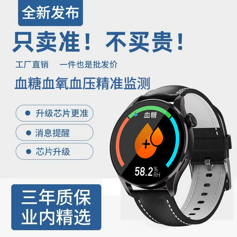 Automatic smart watch, with synchronisation with phone, bracelet, fully automatic, tracks heartbeat
