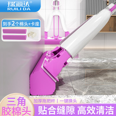瑞丽达魔吸六代三角胶棉贴合墙角拖布拖把 商品