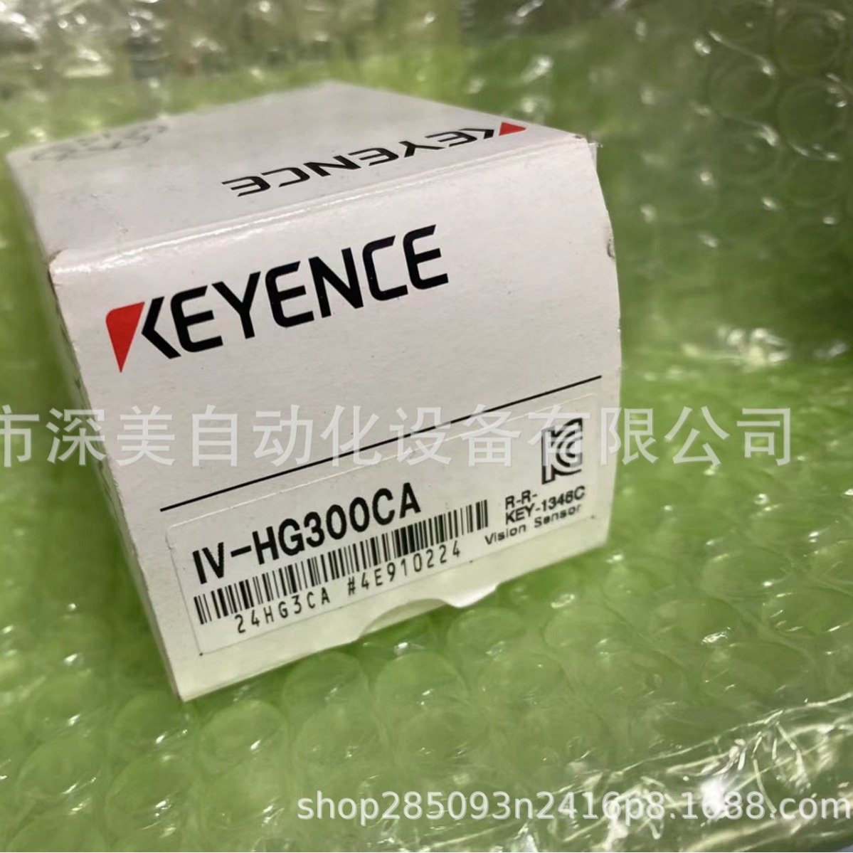 全新KEYENCE基恩士IV-HG300CA图像识别传感器有现货拍前议价