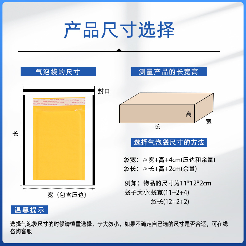 Actividad de fábrica descuento papel Kraft amarillo autoadhesivo embalaje burbuja material de embalaje bolsa de espuma Bolsa De sobre