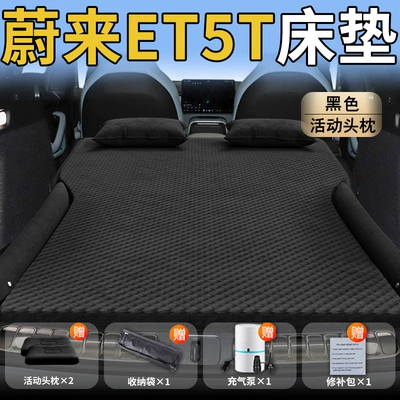 Car Rear Sleeping Pad – Vehicle-mounted inflatable bed - nio-et5t25-25-model-exclusively-for-nio-et5t-black-movable-headrest-wave-point-wing-style