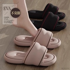 Evaは糞感の厚い底のスリッパを踏んでいます。