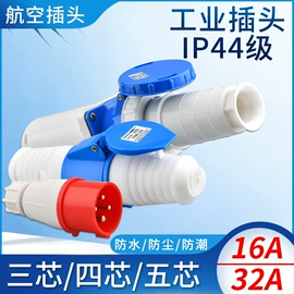 配电箱;墙壁开关;接线盒