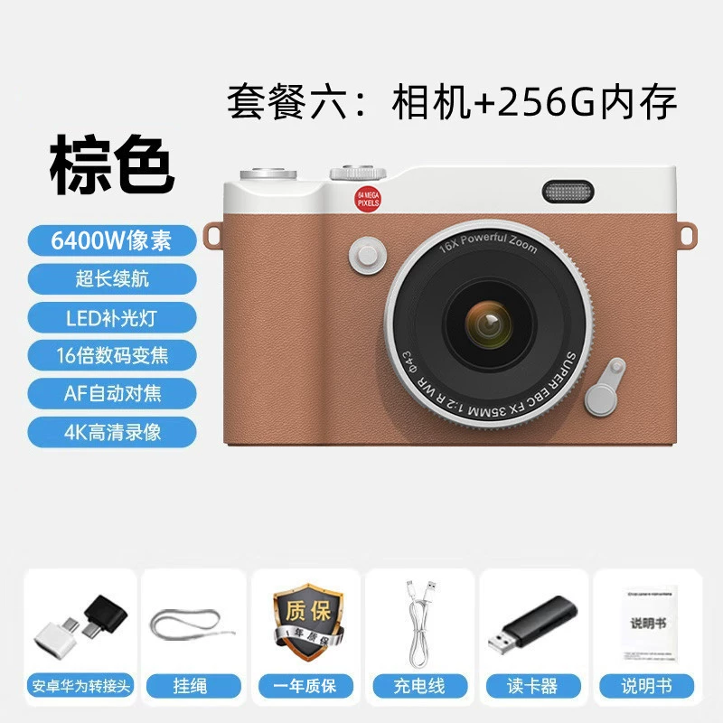 Цифровая CCD камера высокой чёткости с двумя объективами, начального уровня, ретро-раскладушка для детей, с записью видео и функцией управления со смартфона