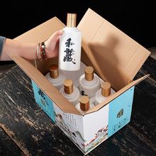新品高档乳白玻璃空酒瓶1斤500ml私藏酒包装套装高端白酒礼盒酒盒