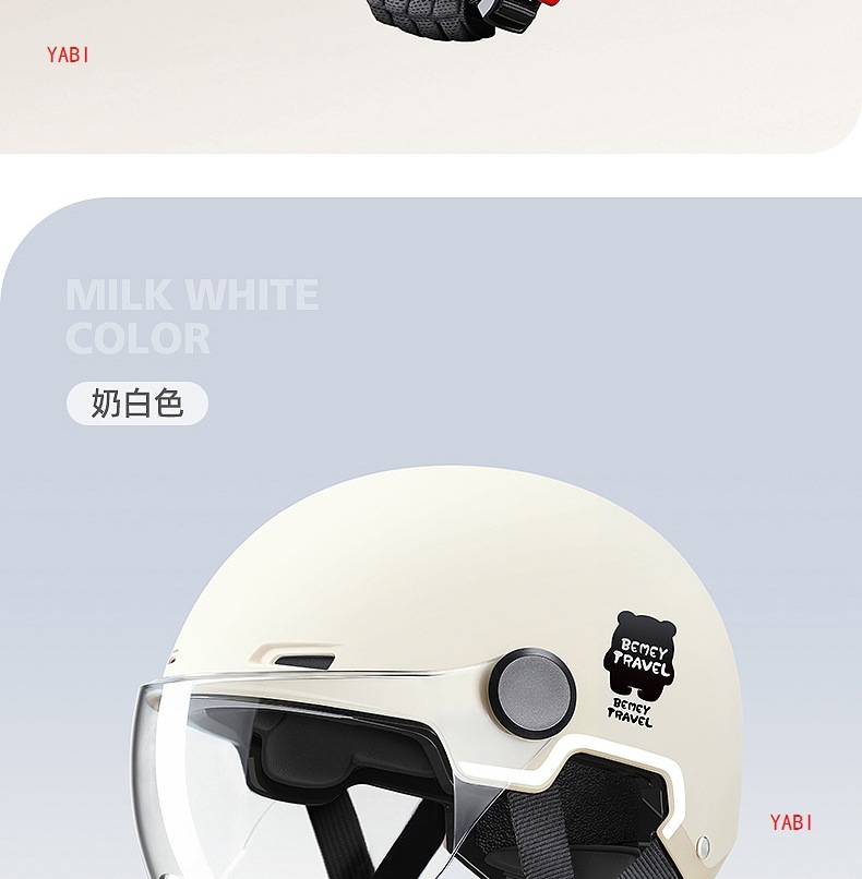 Summer Sunscreen Electric Vehicle Helmet 3C Certified