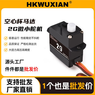 ���l�󽮺�ģ��΢�͹̶���2�˶�C���a��C���z�XDIY�w�C���b