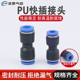 气动接头;气动软管;气动控制元件