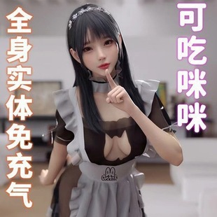 ȫ���������z����BJD��Ů���k���뎧�Ǽ���żŮ������ʿ