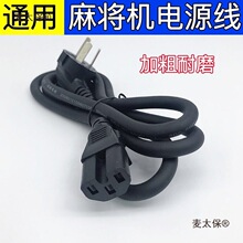 ȫ�Ԅ��錢�C�Դ���錢��ͨ�ü��L�Ӵ�ȫ늾��錢�C�������̫��