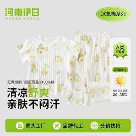 连身衣、爬服;童套装;童睡袋