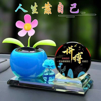 Interior Decorations, Gifts, Perfplant seat - garden-struggle-blue-flower-scattered-fragrance