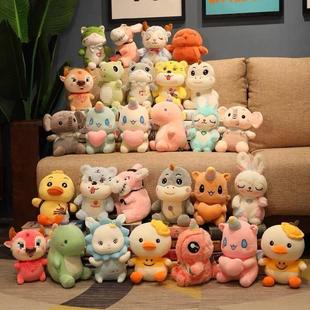 Wedding Doll Wedding Throw Gift Plush Toy Small Doll Package Activity Doll Machine Wedding Doll