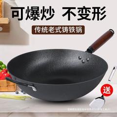 老式生铁锅家用铸铁炒锅不粘锅无涂层燃气炒菜锅平底锅单底