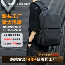 休闲背包;男士斜挎包;旅行包袋