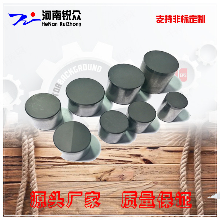 PDC石油钻头煤田开采用金刚石复合片