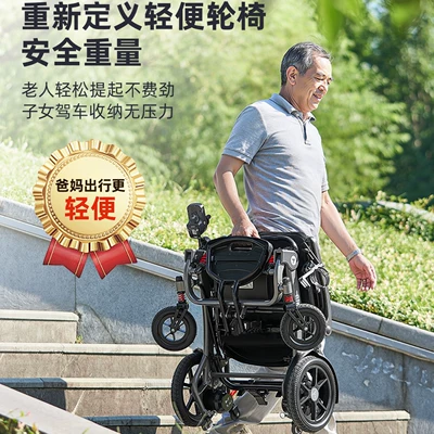 the Elderly Government Subsidy — Qatlanan elektrik velosipedlər