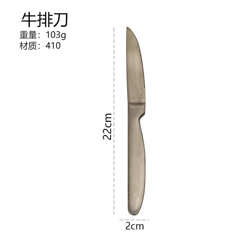 스테이크 나이프 [오리지널 컬러]