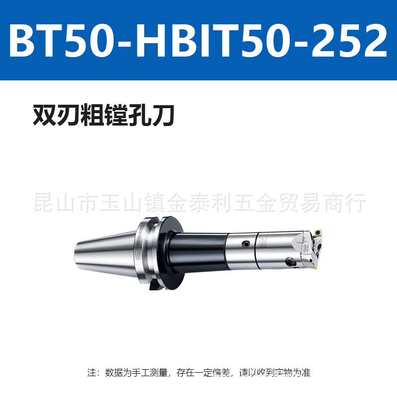 ̨������˫�д��۵�STANNY���ص����µ�BT40BT50SK40SK50�ֻ�