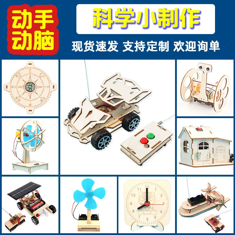 Набор учебных пособий для учащихся начальной школы