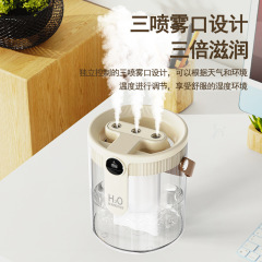 新款1.5L加湿器家用轻音卧室三喷大雾量无线便携式办公室桌面小型