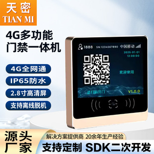 �X�Ͻ�2.8Ӣ�������߄ӑB���S�a4G�CÓ�C���S�a�R�e�T��һ�w�C