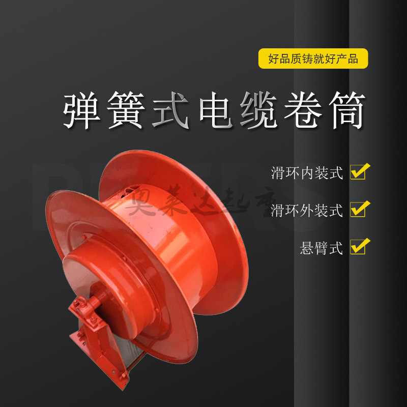 JTA弹簧电缆卷筒平车抓斗吸盘用卷线器JTD系列龙门吊电缆卷筒
