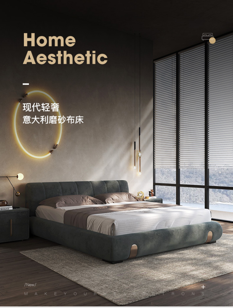 意式极简沙丘床高档磨砂布艺床主卧大平层别墅双人床简约现代大床-阿里巴巴