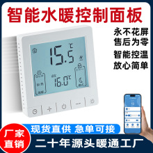 �ضȿ�����������{Һ�����ܜؿ����ڒ�ˮϵ�y�L�C�P�ܾ��������