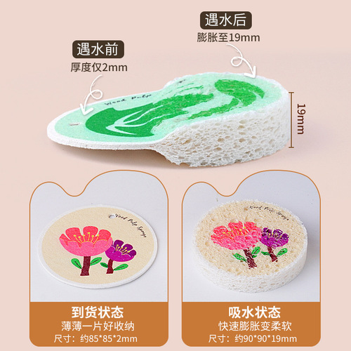 Round compressed wood pulp cotton sponge cartoon wood pulp sponge dishwashing pot brush kitchen cleaning dishcloth rag