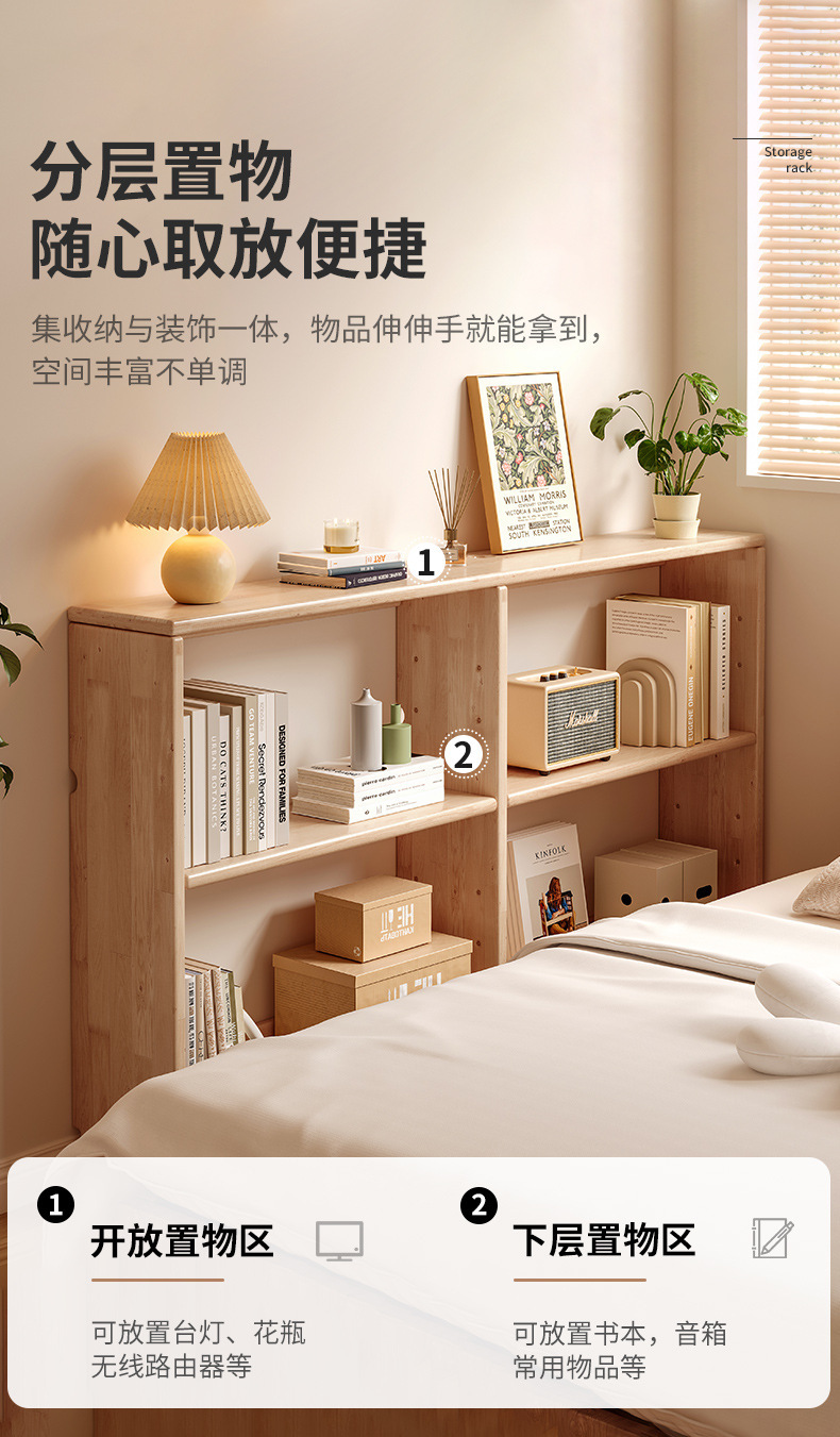 复制_实木置物架床头书架窄夹缝长条收纳储物半包.jpg